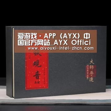 清香铁观音_02(图1)
