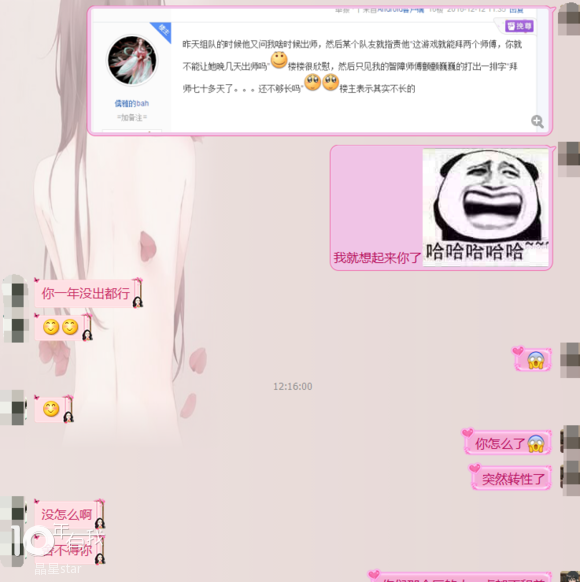‘爱游戏入口’塞尔达风《夜勤人》:白天我是一个小小的奸商 到了晚上我就是勇者(图2) 爱游戏下载