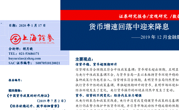 爱游戏全站:澜沧县开展食用菌产业,成功撑开致富“伞”!(图1) 爱游戏平台