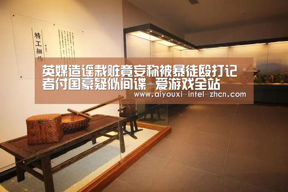 爱游戏全站