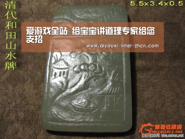 爱游戏全站_给宝宝讲道理专家给您支招(图2) 爱游戏平台