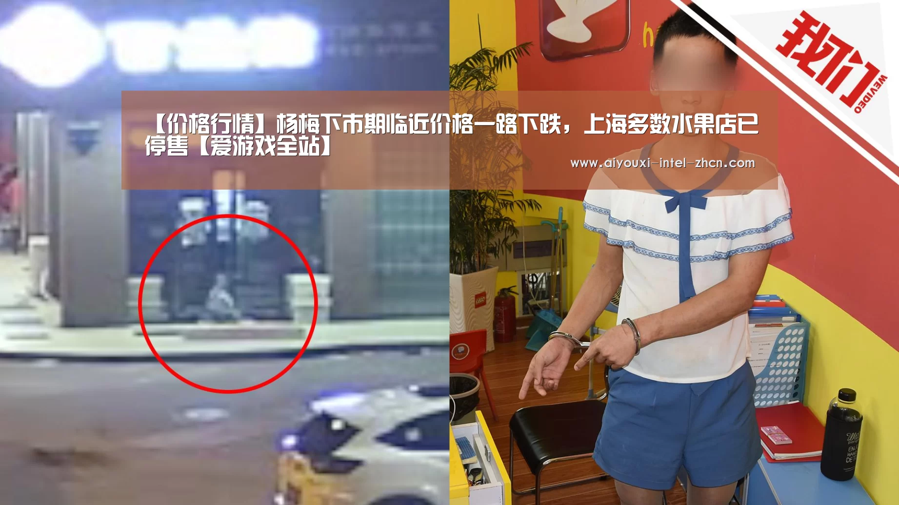 【价格行情】杨梅下市期临近价格一路下跌,上海多数水果店已停售【爱游戏全站】(图1) 爱游戏全站