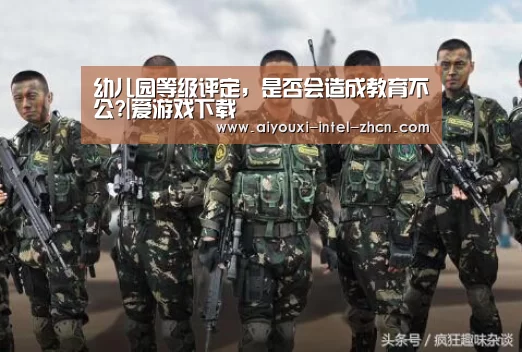 爱游戏平台