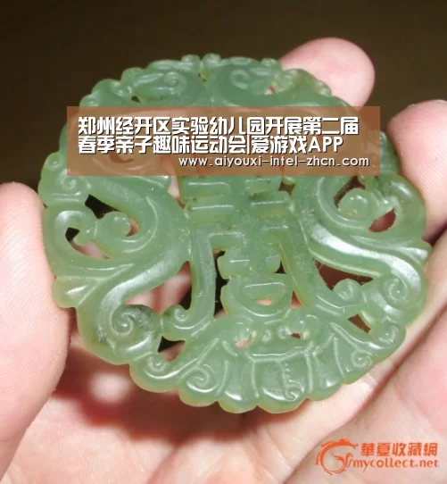 郑州经开区实验幼儿园开展第二届春季亲子趣味运动会|爱游戏APP(图1) 爱游戏全站