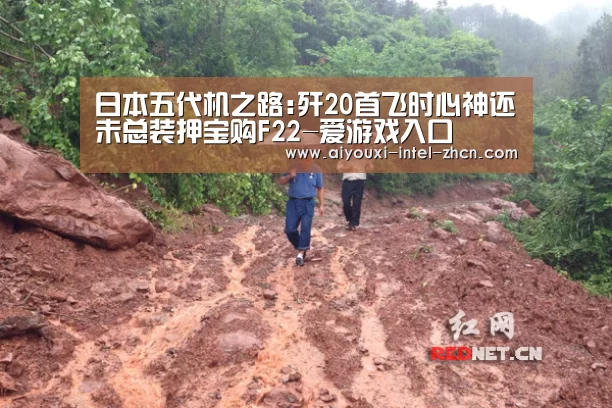 爱游戏全站
