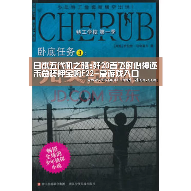 爱游戏下载