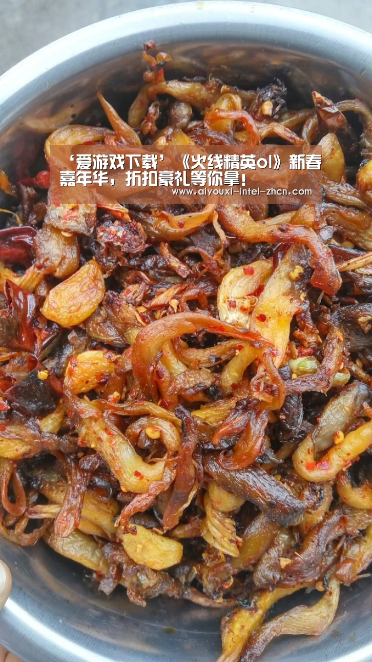 爱游戏下载