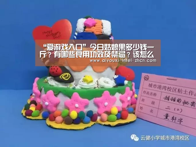 爱游戏下载