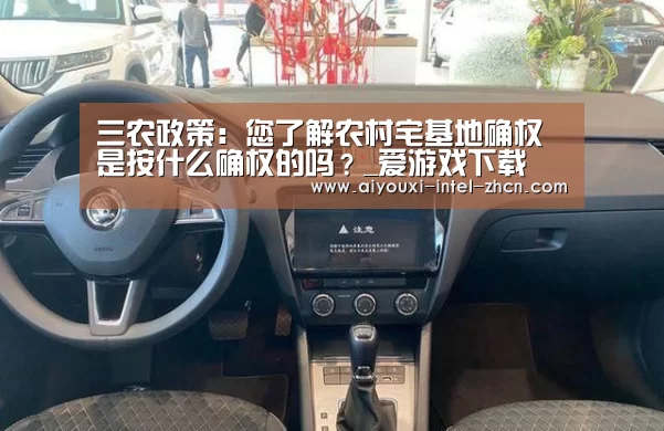 爱游戏APP