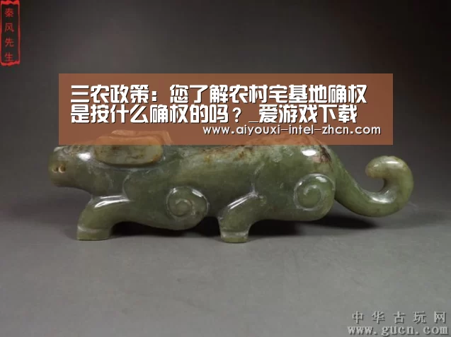 爱游戏入口