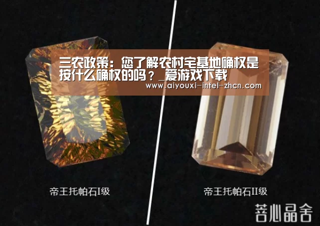 爱游戏平台