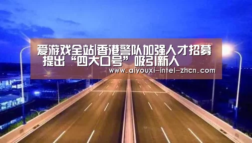 爱游戏全站