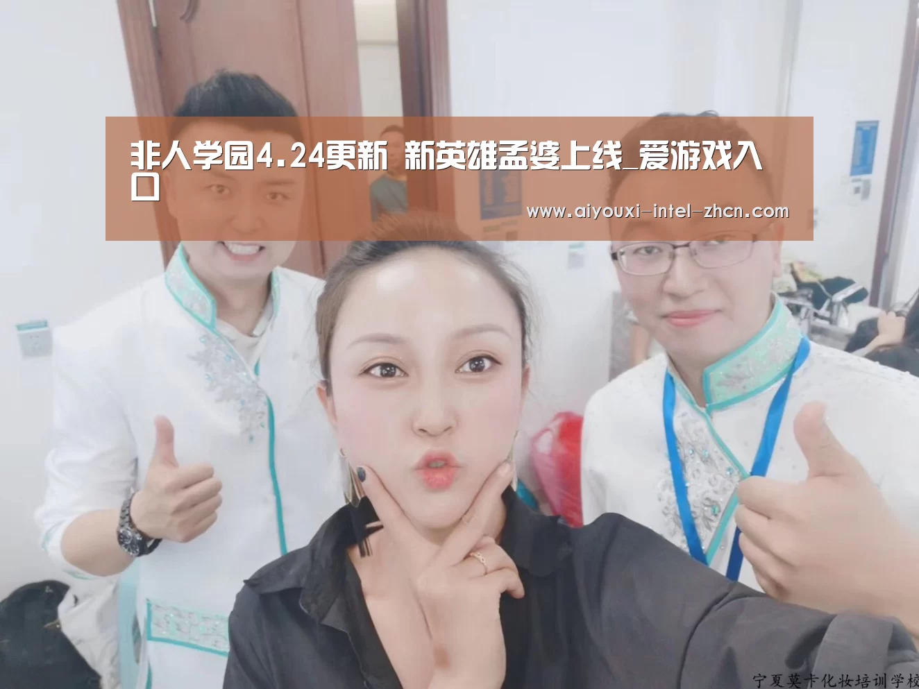爱游戏平台