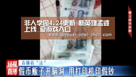 爱游戏全站